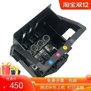 952 965 喷头惠普7740喷头hp 原装 7730 953 8720 8210 全新HP955