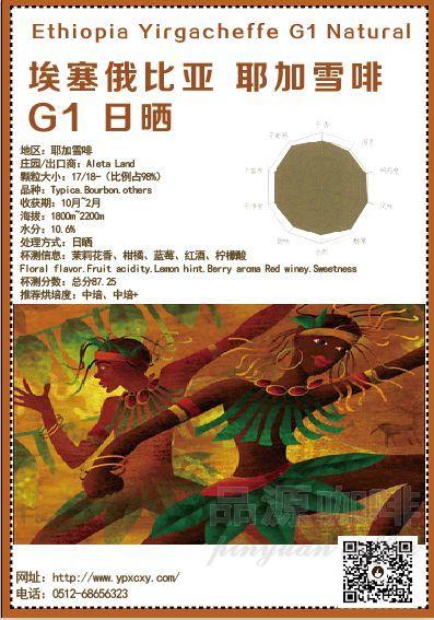 手冲咖啡豆颗颗手选 粒粒现烘 接单烘培云瑰夏蓝山耶珈曼特宁猫屎