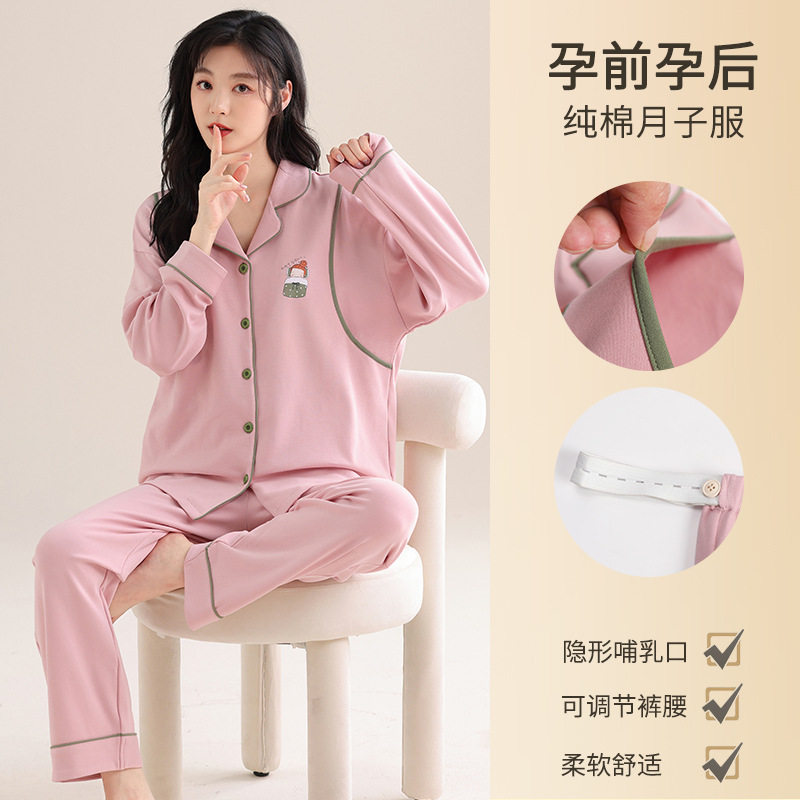 可外穿休闲孕妇哺乳月子服家居服