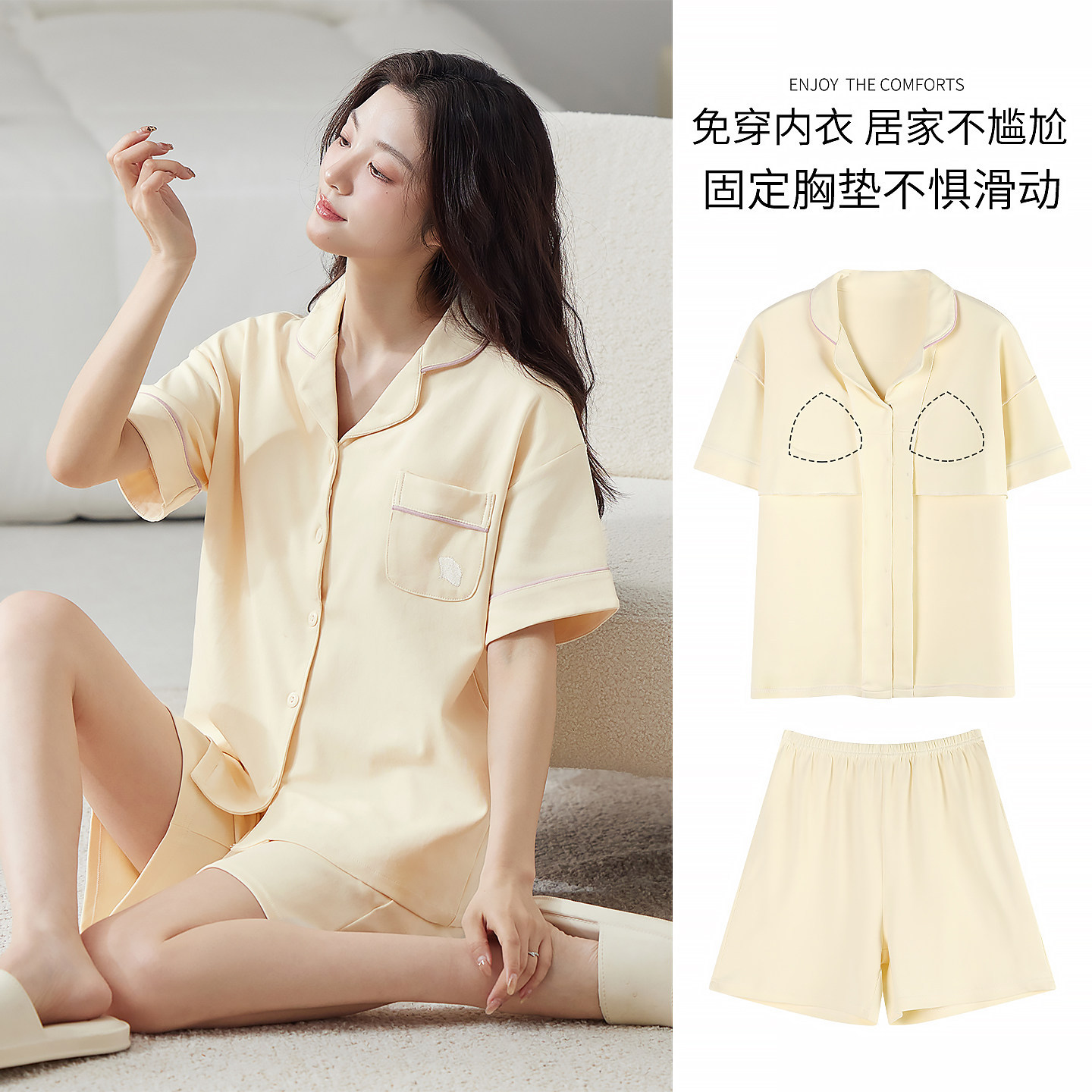 可外穿睡衣女带胸垫新款夏季短袖