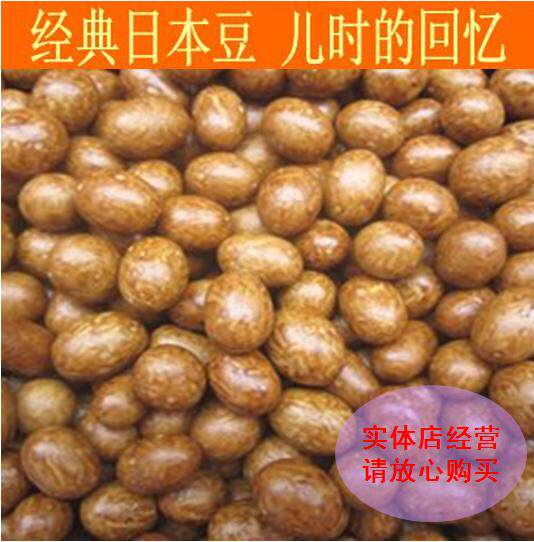 香脆鱼皮豆 80后经典怀旧零食鱼皮花生 400g一件 多地2件包邮