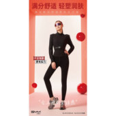 圣雅美8C3228女士打底裤 8C3229 加绒中厚外穿显瘦高腰黑色一体裤