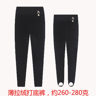 圣雅美女士打底裤拉绒薄款外穿显瘦高腰九分8B2042一体踩脚8B2043