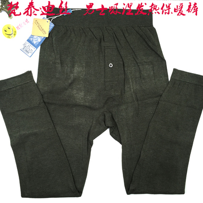 梵泰迪丝正品男士吸湿不带热能裤