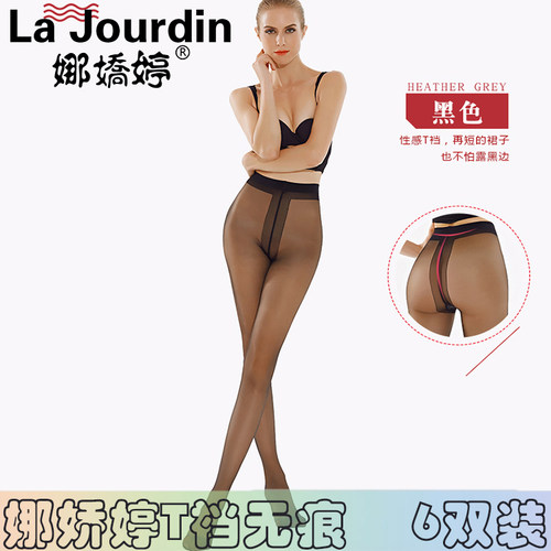 娜娇婷丝袜女薄款夏季
