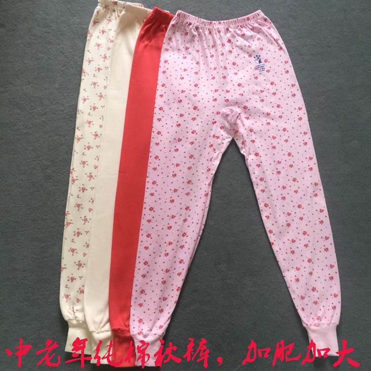 双燕天津针织纯棉高腰女士毛线裤