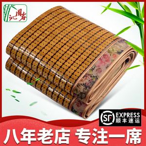 68元顺丰包邮  沁园春 碳化手工麻将凉席 0.8×1.9m