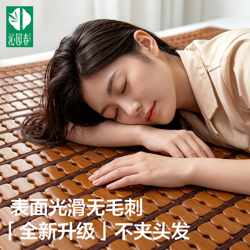 新款麻将凉席沁园春可折叠图片