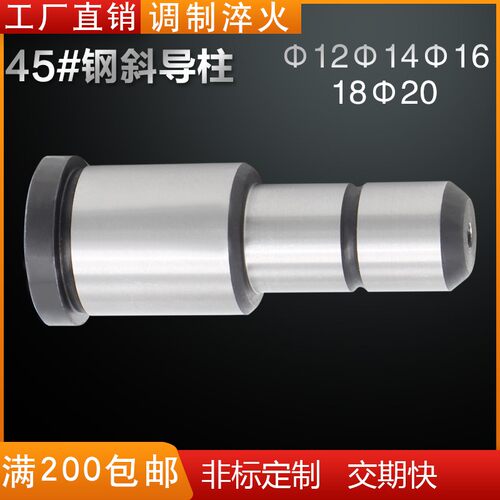 导柱台阶b型三节小径2022
