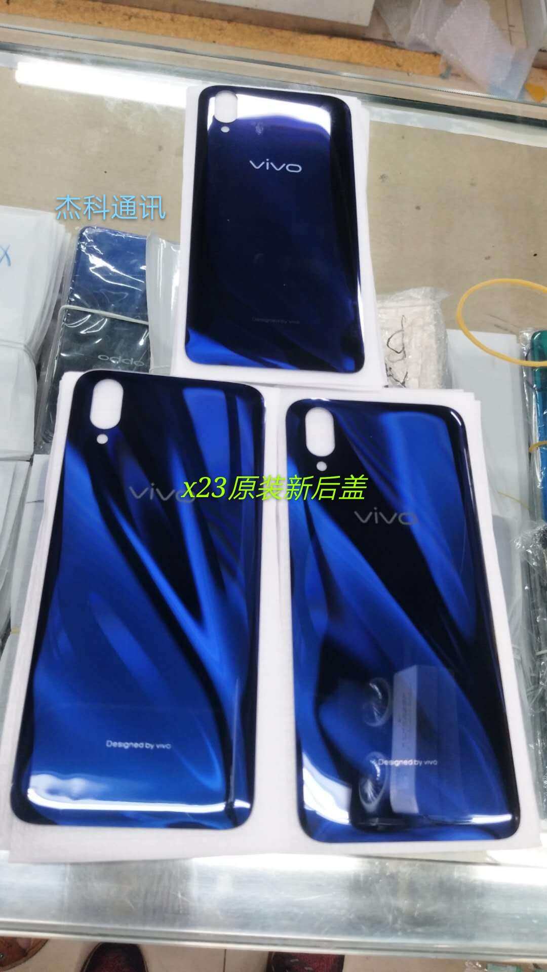 适用于X23全新玻璃后盖带背胶 - 实物图