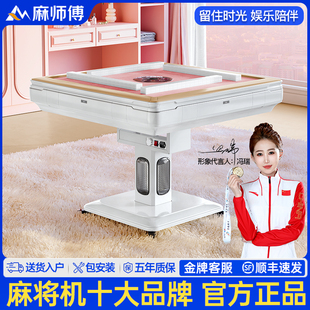 麻师傅粉色折叠麻将机全自动家用迷你电动过山车静音麻将桌雀麻牌