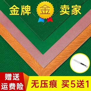麻将桌布自动麻将机桌布台面布配件麻将布垫子加厚消音桌面正方形