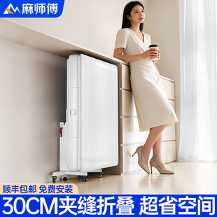 麻师傅折叠麻将机全自动家用2026新款超静音迷你自动小型麻将桌