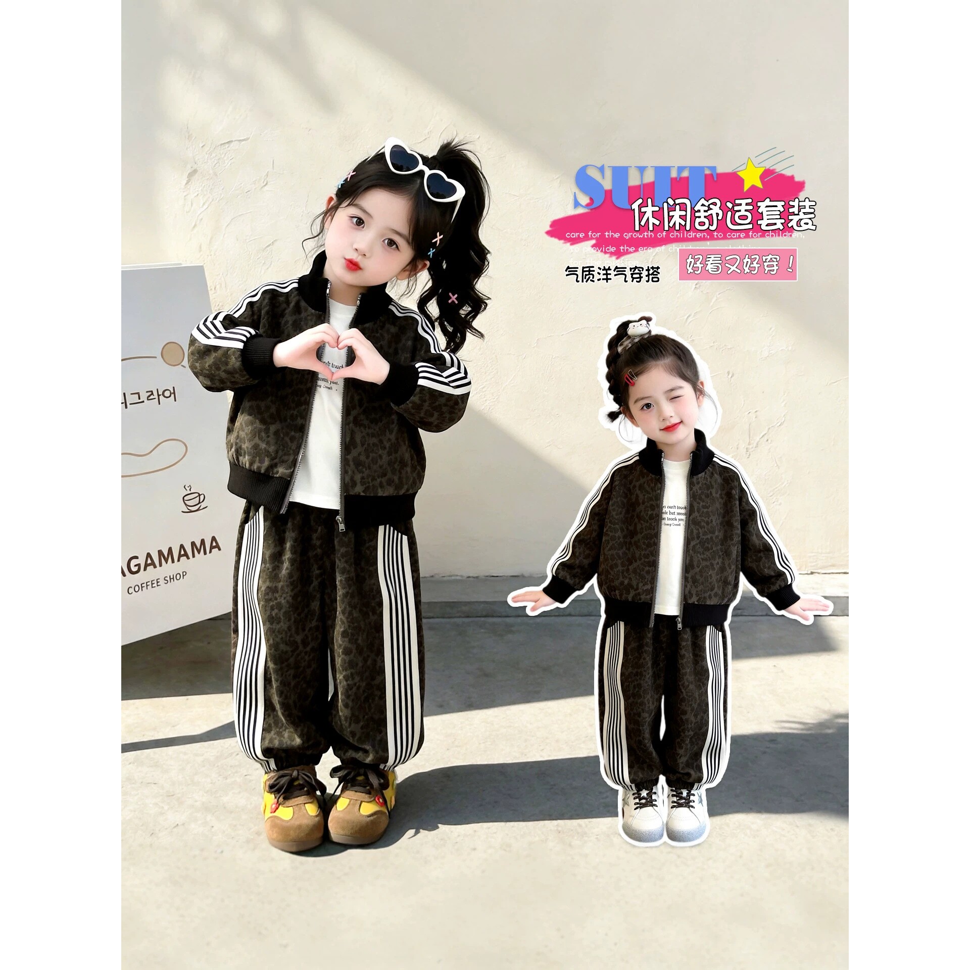 儿童春秋装豹纹套装2026新款洋气时髦衣服女童运动外套休闲两件套