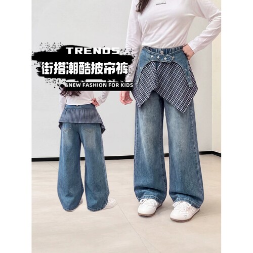女童秋季格子屁帘牛仔裤2026新款儿童韩版宽松洋气休闲百搭直筒裤