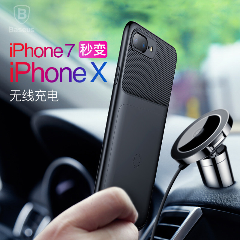 iPhone 8 7 Plus无线充电壳Slim Wireless Charging Cover Case在类目 3C数码配件, 手机配件, 手机保护套/壳中 - 来自Buy2taobao.com提供专业的淘宝代购服务
