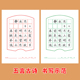 32k 方格本小学生硬笔书法纸每日一练30字练字本作品纸钢笔练习纸