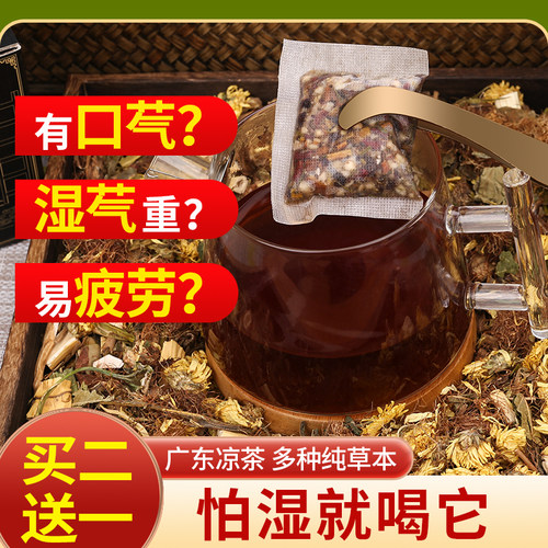 夏季凉茶广东三伏天赤小豆薏米茶
