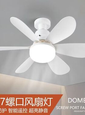 新款E27螺口led风扇灯餐厅厨房家用静音一体简约卧室遥控吊扇灯泡