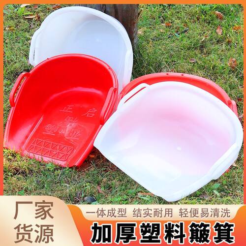 农用熟胶塑料加厚大撮箕耐用挑土扬米粮手握簸箕垃圾工地粪箕畚箕