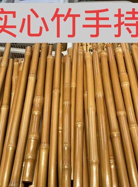 于谦同款实心玉竹红皮老料教鞭