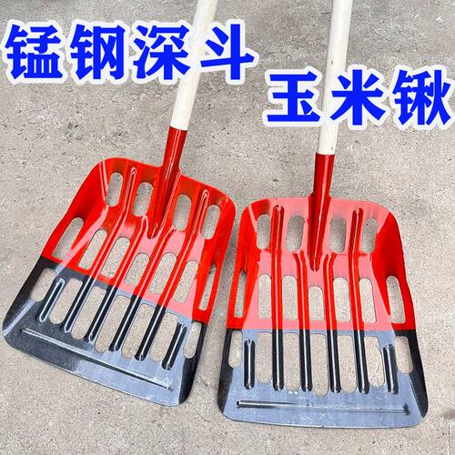 收玉米专用加厚镂空锰钢锹