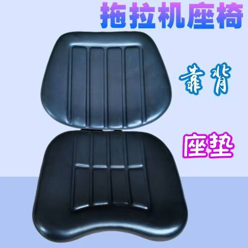 东方红雷沃通用后置悬浮减震座椅