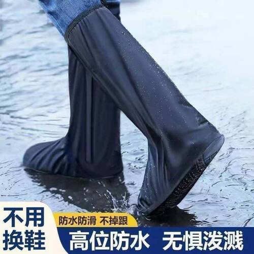 长筒加厚防水防滑耐磨骑行雨靴