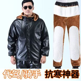 冬季皮衣皮裤中年男套装摩托车加绒加厚保暖外套骑行外卖工作棉服