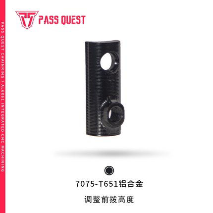 公路车前拨延长器适配 速联AXS 禧玛诺 12S前拨 升高降低