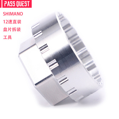 PASS QUEST  m8100 m7100 m6100  12速直装牙盘拆装工具