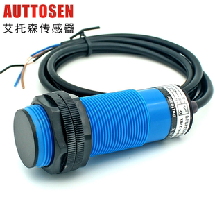 电容式 接近开关M30直流NPN常开料位传感器可检测塑料玻璃饲料木头