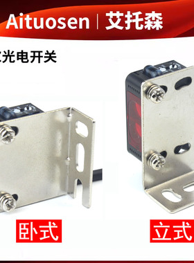 光电开关E3Z系列神视安装支架通用于e3z-d61 d62 r61 t61 cx-411