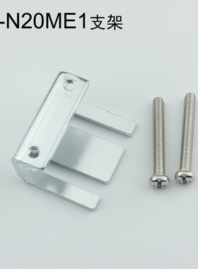 用于TL-N20ME1 PSN40方形接近开关安装支架