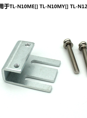 用于TL-N10ME1 Y PSN30方形接近开关支架Y92E-C1 PS30 30x30