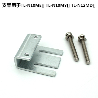 用于TL-N10ME1 TL-N10MY[]方形接近开关安装支架Y92E-C1支架30x34