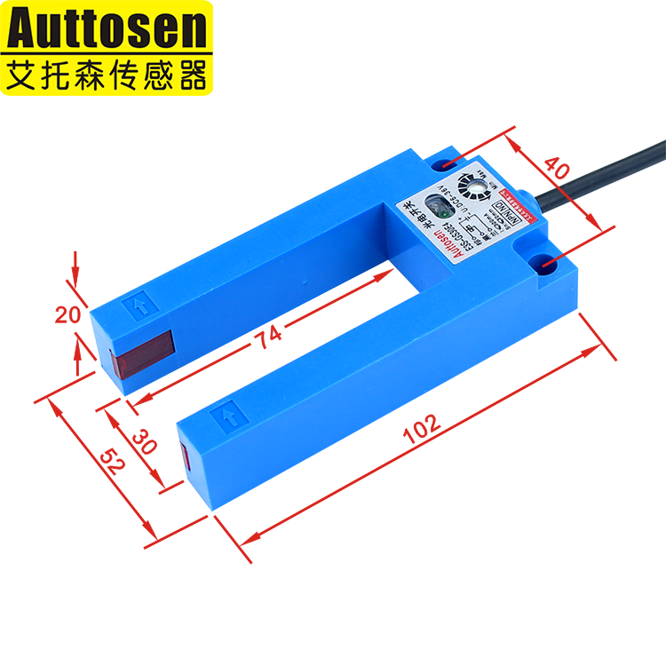 光电开关槽型槽型槽宽光电开关