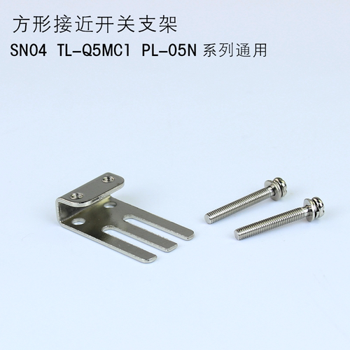 SN04接近开关支架PL-05N