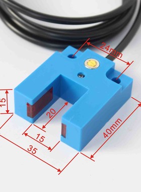 正品 槽型光电开关E3S-GS15P 槽宽15mm PNP常开 直流三线DC6-36V