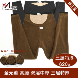 斯瑞晨正品女士新款全无缝高腰修身外穿打底羊绒冬棉裤保暖裤1002