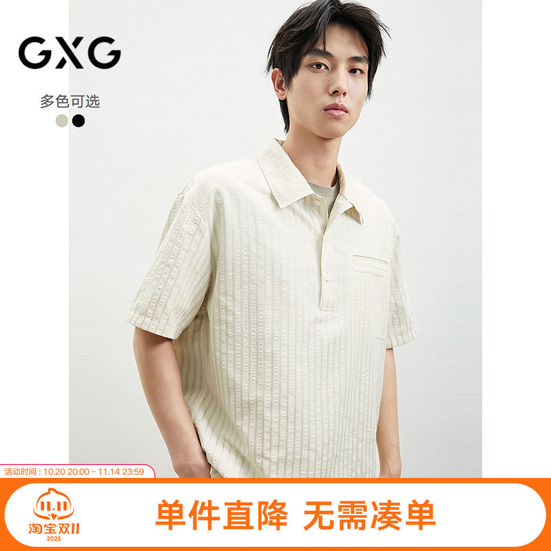 GXG男装25年夏季新款高级感条纹短袖衬衫polo领上衣#G25D232004