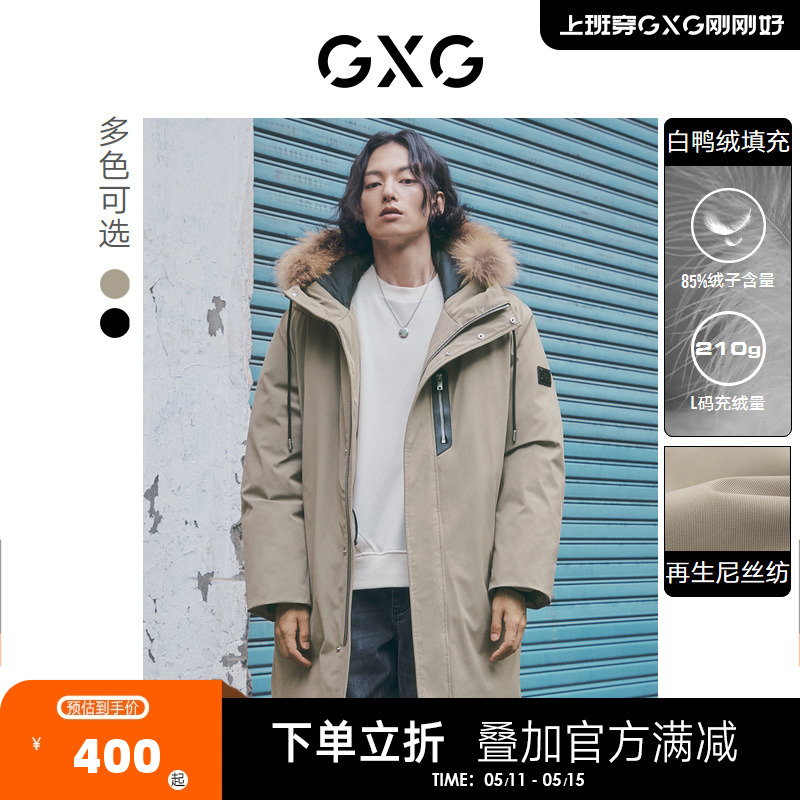 GXG男装 潮流休闲黑色连帽长款羽绒服男士 2022冬季新款