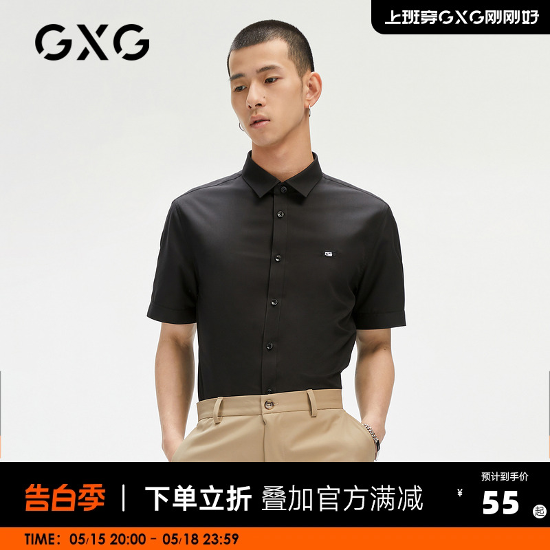 GXG男装【斯文系列】夏季商场同款刺绣休闲简约青年短袖衬衫