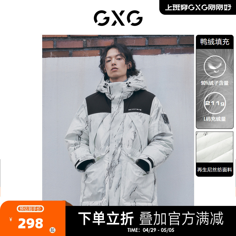 GXG男装潮流休闲花色连帽中长款羽绒服男士 2022冬季新款-封面