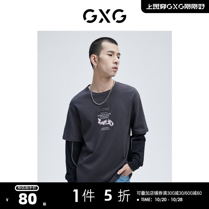 GXG男装生活系列春季商场同款圆领长袖假两件T恤男打底衫高性价比高么？