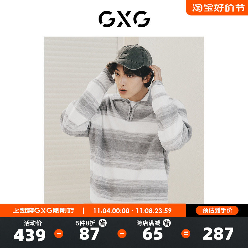 GXG男装 灰白条渐变半开襟翻领宽松不易变型毛衣针织衫23秋季新品使用感如何?