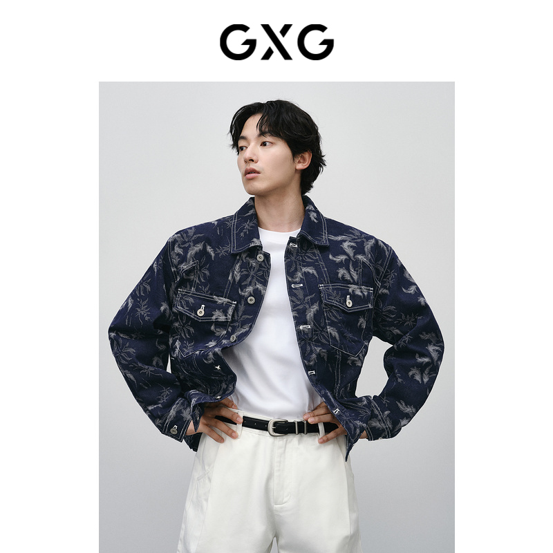 GXG男装 满印提花撞色牛仔夹克男宽松潮流牛仔 外套24春新品