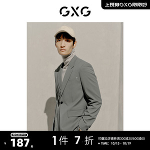 GXG男装【斯文系列】秋季新品双色简约休闲商务西装外套