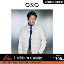 白鸭绒三防简约轻薄衬衫 短款 羽绒服 新品 GXG男装 2023年冬季 式