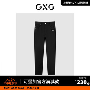 GXG男装商场同款 长裤牛仔裤修身小脚 23年夏季新品GE1051033D